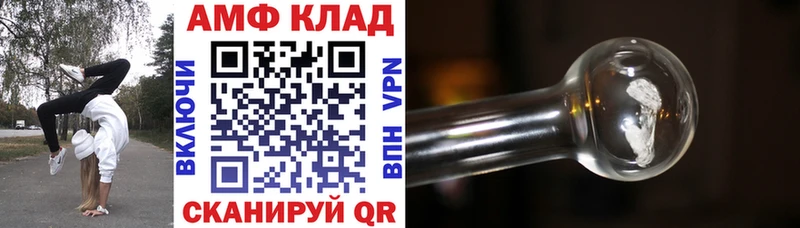 Амфетамин Premium Избербаш