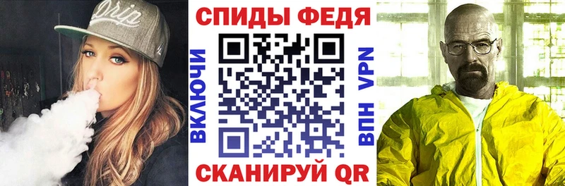 АМФ 97%  блэк спрут ТОР  Избербаш 