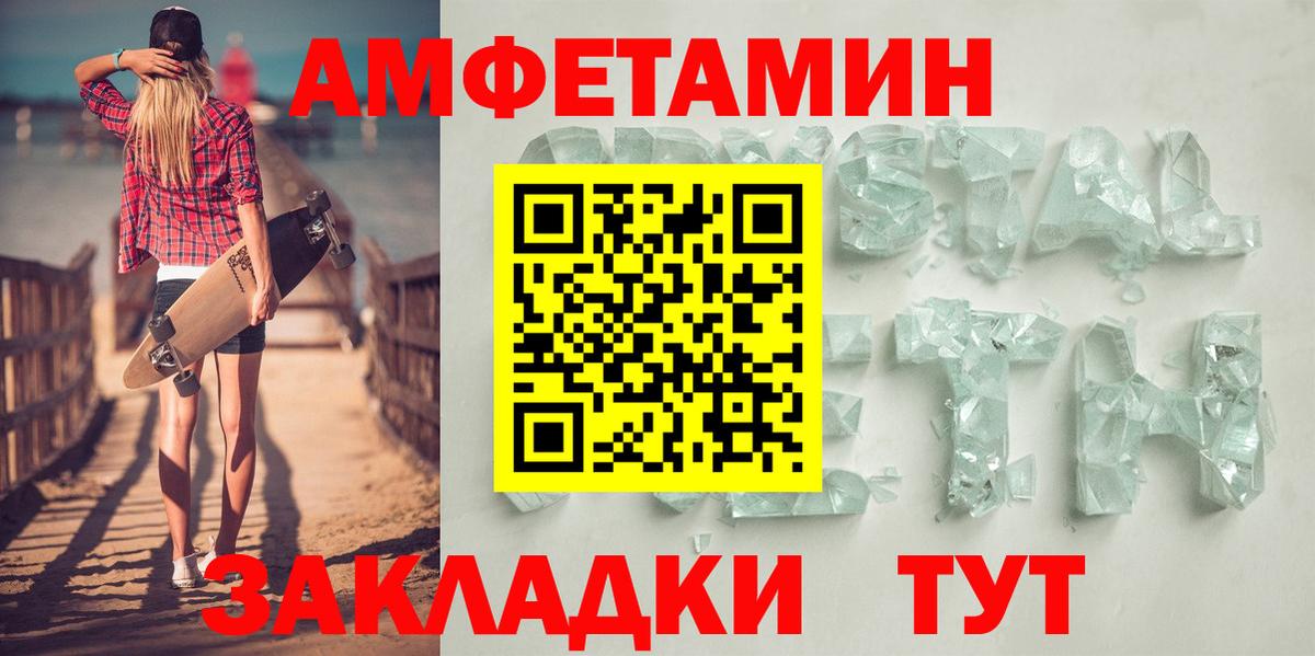 Амфетамин 98% Избербаш