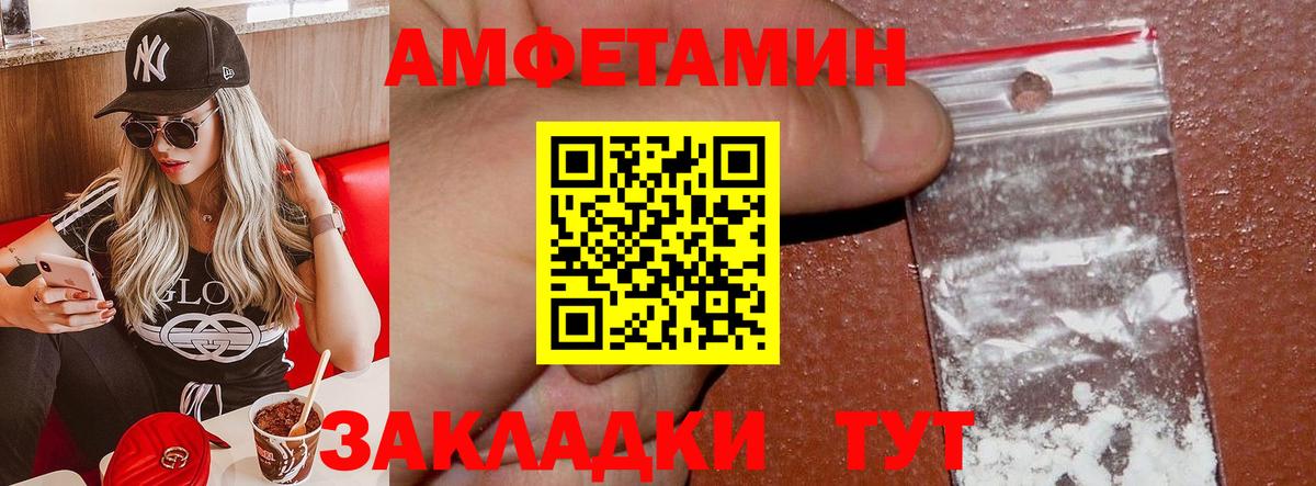 Amphetamine 98% Избербаш