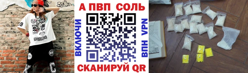 А ПВП крисы CK Избербаш