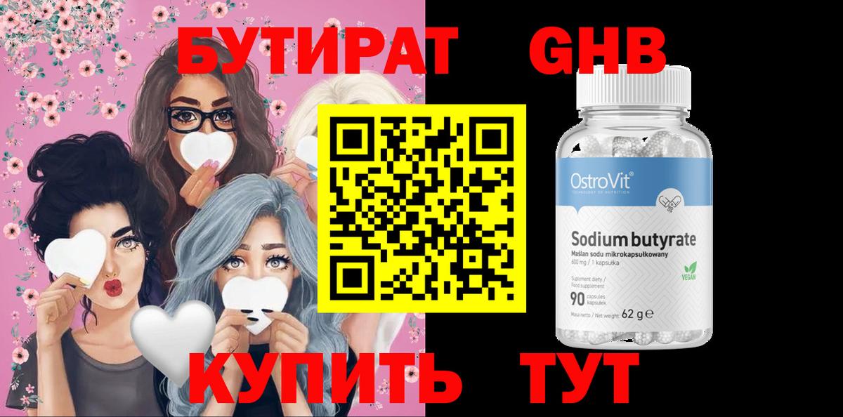 Избербаш  Канабис  Бошки Шишки  МЕФ  Меф  Вход с VPN  ГАШИШ  Амфетамин  МДМА  КОКАИН  СОЛЬ CK 