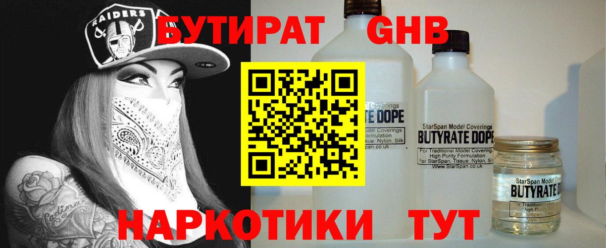 АМФЕТАМИН Избербаш