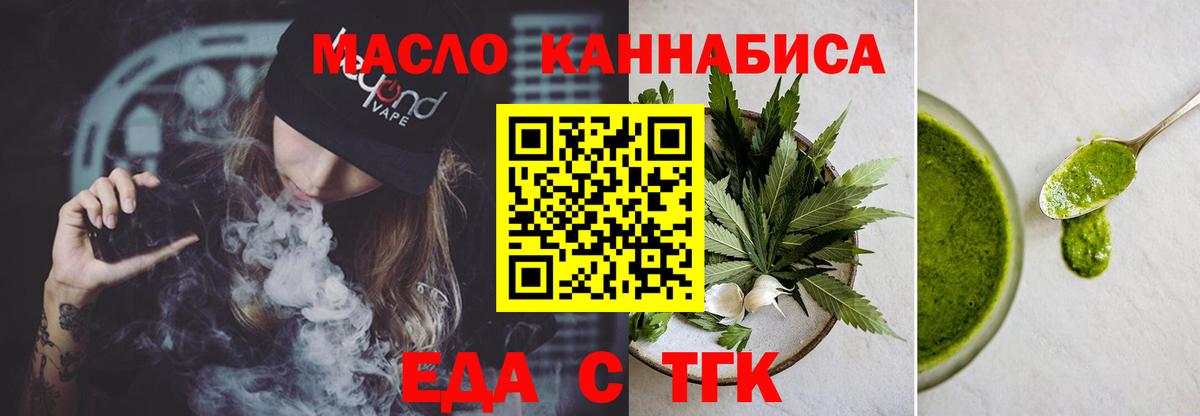 Canna-Cookies марихуана  Избербаш 
