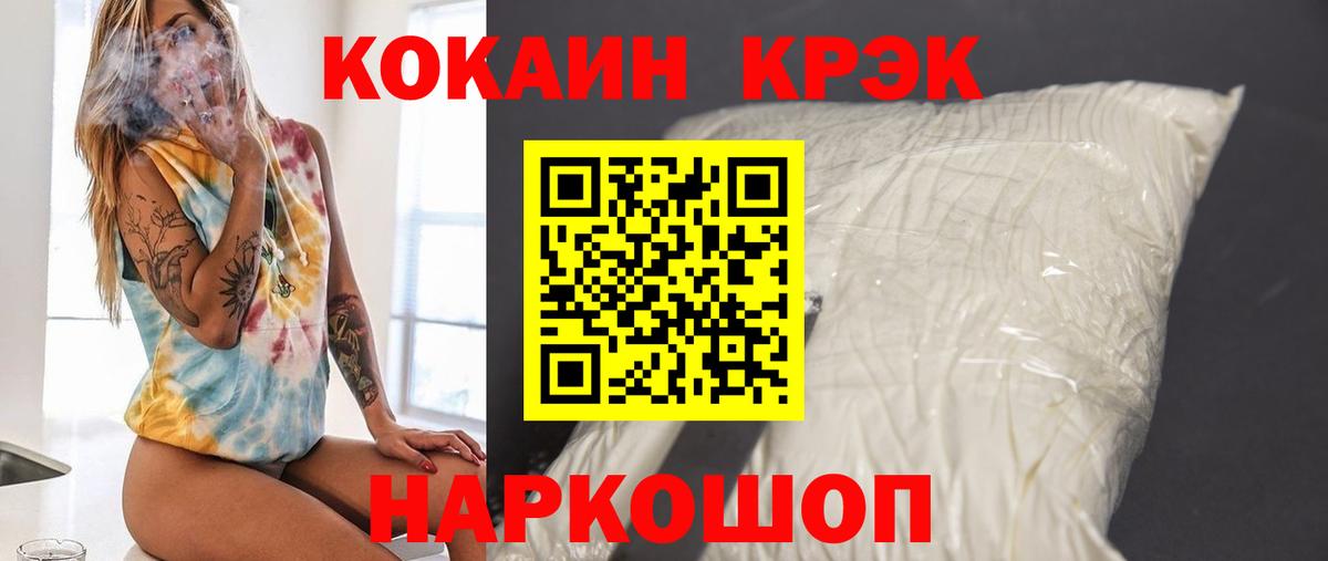 Галлюциногенные грибы Избербаш