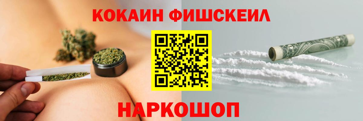 Избербаш  Cocaine VHQ  Кокаин  Вход с VPN  цена наркотик  Cocaine Эквадор 