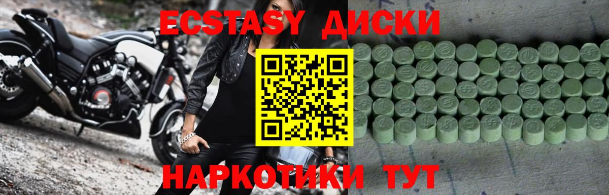 Экстази  Избербаш  shop клад  ЭКСТАЗИ Дубай 
