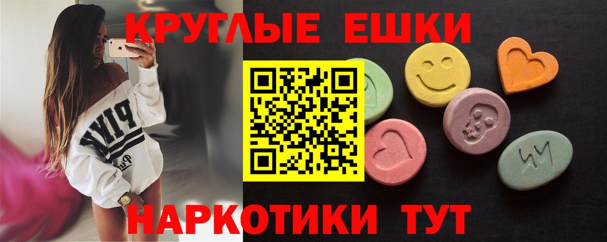 Избербаш  где найти   Вход с VPN  Ecstasy  ЭКСТАЗИ таблы  Экстази VHQ 