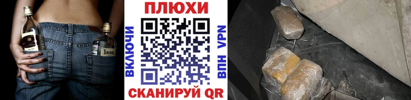 ГАШ убойный blacksprut как войти Избербаш