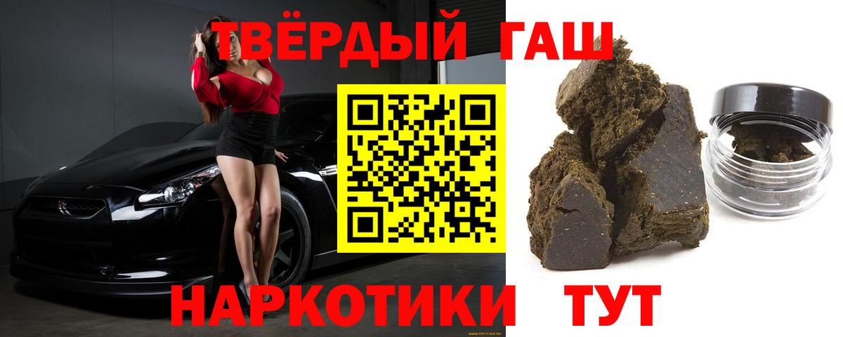 Избербаш  Гашиш убойный  Вход с VPN  ГАШИШ Cannabis 