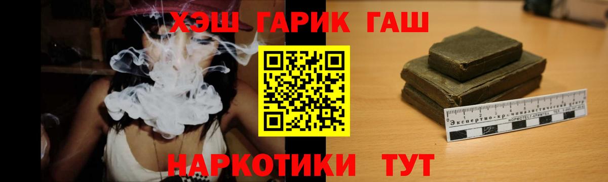 ГАШИШ Premium  Избербаш  Гашиш  ГАШ убойный 