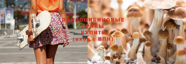 MESCALINE Нефтегорск