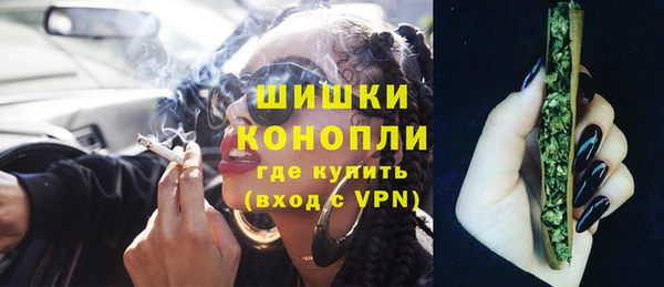 мефедрон VHQ Новокубанск