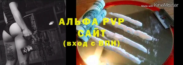 ALPHA PVP Нефтекумск