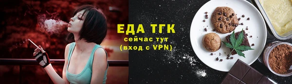 MESCALINE Нефтегорск