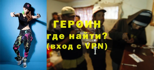 ALPHA PVP Нефтекумск