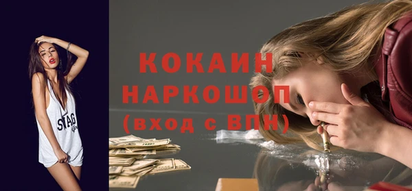 герыч Грязовец