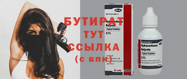 мяу мяу мука Грязи