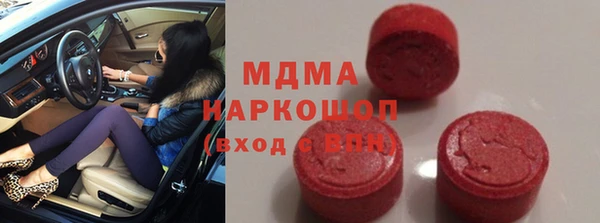 мефедрон VHQ Новокубанск