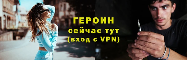 MESCALINE Нефтегорск