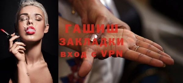 ALPHA PVP Нефтекумск