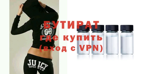 ALPHA PVP Нефтекумск