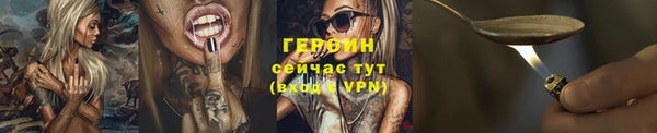 MESCALINE Нефтегорск