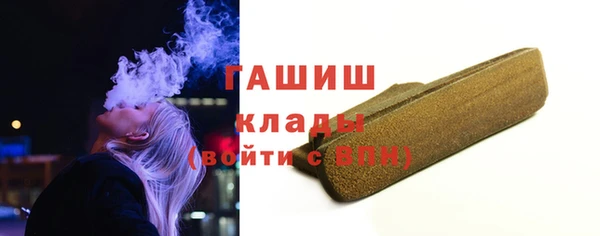 герыч Новозыбков