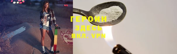 ALPHA PVP Нефтекумск