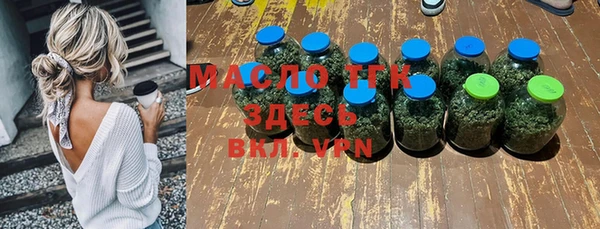 MESCALINE Нефтегорск
