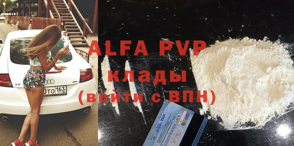 MESCALINE Нефтегорск