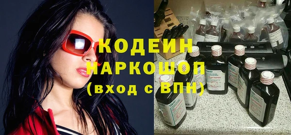 MESCALINE Нефтегорск