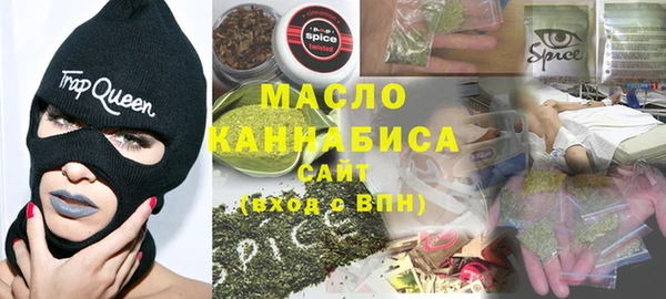 мефедрон VHQ Новокубанск