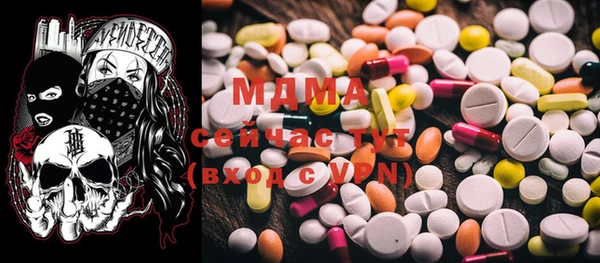 мефедрон VHQ Новокубанск