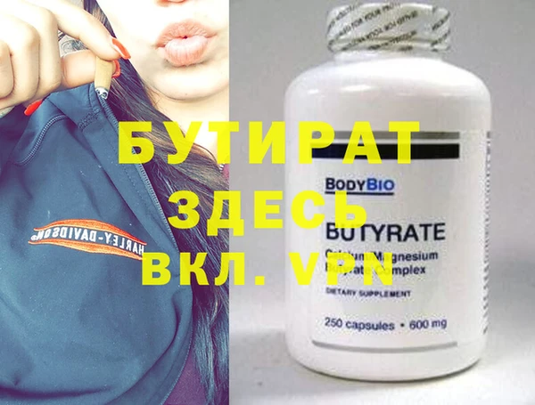 ALPHA PVP Нефтекумск