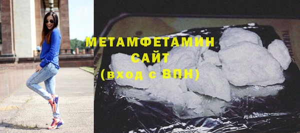герыч Новозыбков