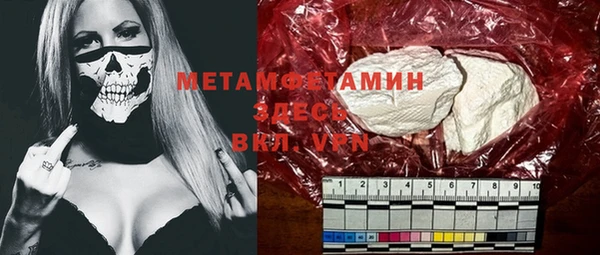 MESCALINE Нефтегорск