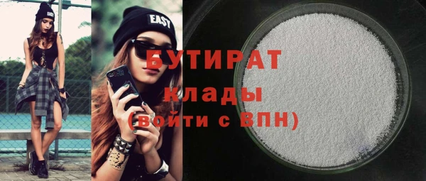 ALPHA PVP Нефтекумск