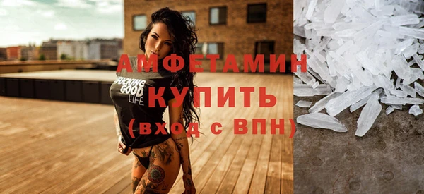 MESCALINE Нефтегорск
