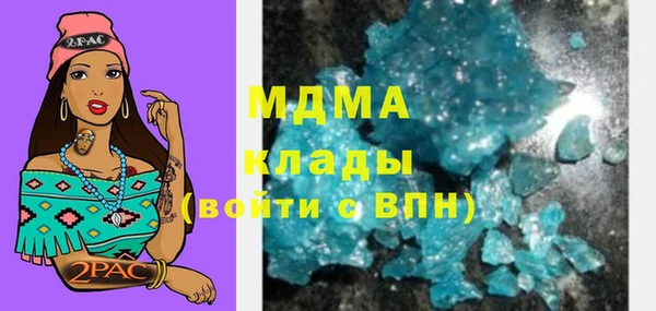 герыч Новозыбков