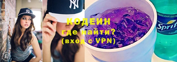 MESCALINE Нефтегорск