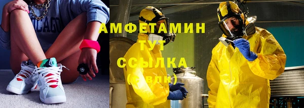 ALPHA PVP Нефтекумск
