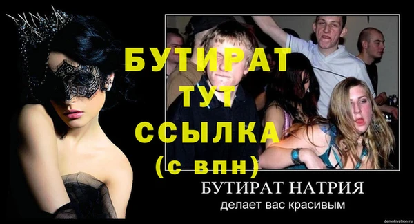 мефедрон VHQ Новокубанск