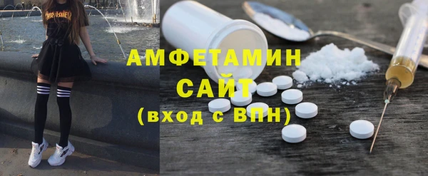 мефедрон VHQ Новокубанск