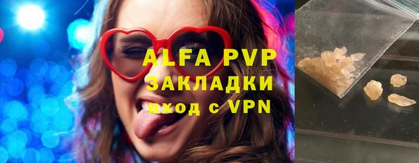 ALPHA PVP Нефтекумск