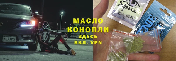ALPHA PVP Нефтекумск