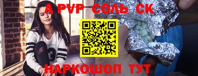 бутират Волжский