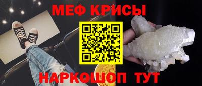 твердый Гусь-Хрустальный