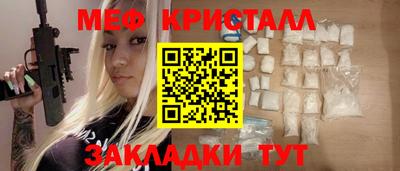 твердый Гусь-Хрустальный