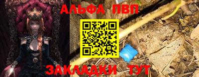 гашиш Волгодонск